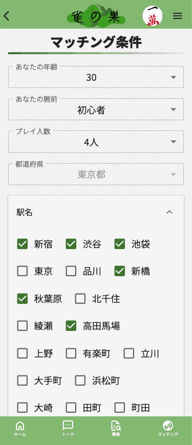 使い方1