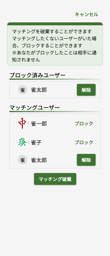 使い方5