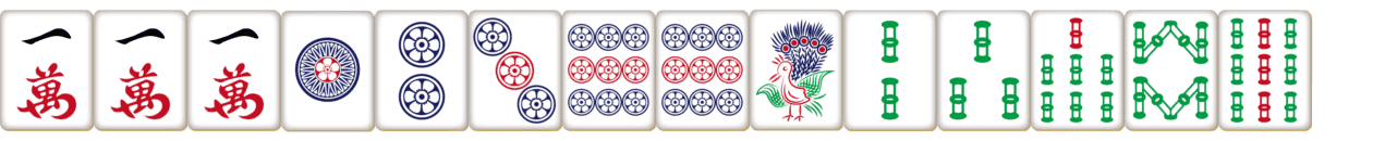 純全帯么九