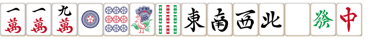 国士無双