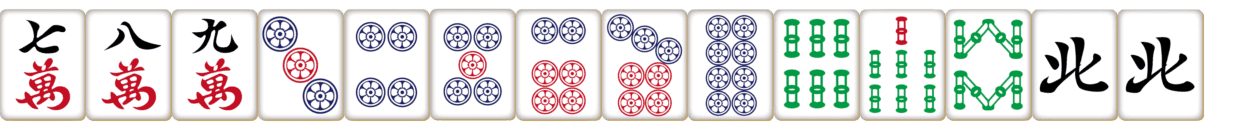平和