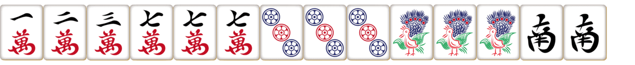 三暗刻