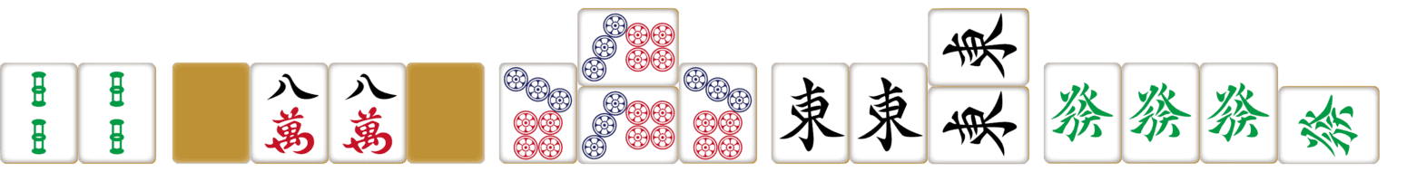 四槓子