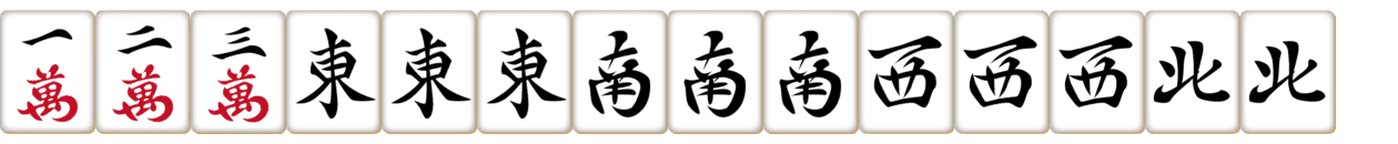 小四喜