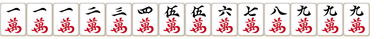 九蓮宝燈